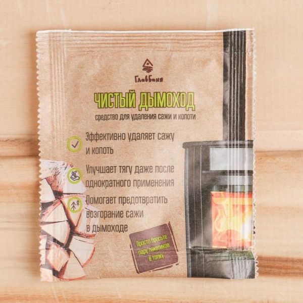 Средство для чистки дымоходов и каминных, печных труб "Чистый дымоход", 30г Средство для чистки дымоходов и каминных, печных труб "Чистый дымоход", 30г