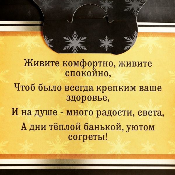 Подарочный набор "Благополучия и достатка": шапка с вышивкой, 2 масла по 15 мл