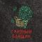 Шапка для бани с вышивкой "Главный банщик", серая, фасовка 5шт