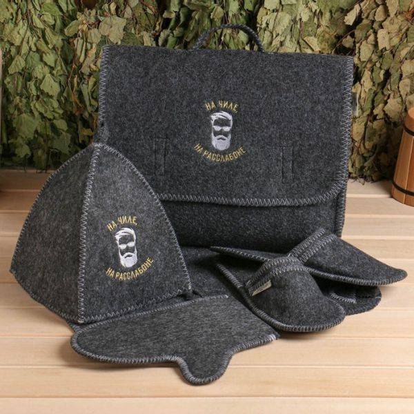 Набор банный "Портфель" 5 предметов "На чиле, на расслабоне (мужик с бородой)", серый Набор банный "Портфель" 5 предметов "На чиле, на расслабоне (мужик с бородой)", серый