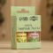 Набор эфирных масел 2 шт "Пачули, Иланг-иланг" по 15 мл