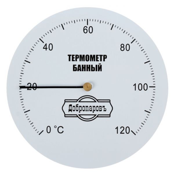 Термометр механический,круглый 120 С