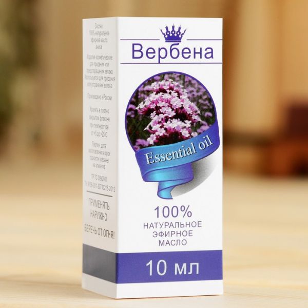 Эфирное масло "Вербена ", флакон-капельница, аннотация, 10 мл