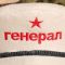 Набор для бани "Генерал" фуражка, коврик, рукавица Набор для бани "Генерал" фуражка, коврик, рукавица