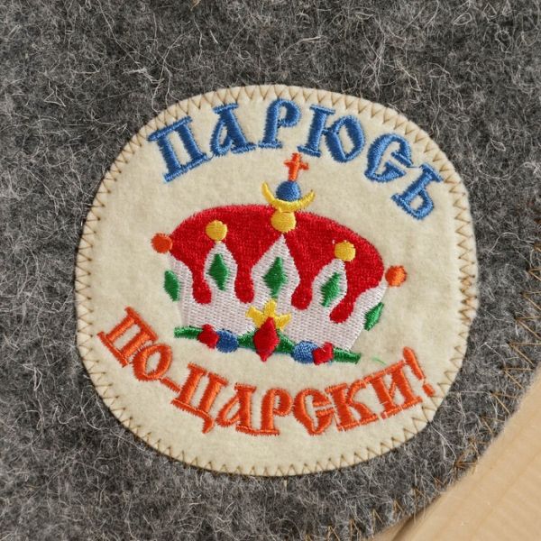 Коврик лежак для бани "Парюсь по-царски", 150х50 см