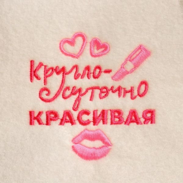 Шапка для бани "Круглосуточно красивая" экофетр