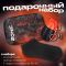 Подарочный набор "Danger": сумка, набор отверток, носки 3 пары р-р 40-42, открытка, цвет чёрный