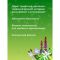 Комплекс эфирных масел «При менструальных болях», 10 мл