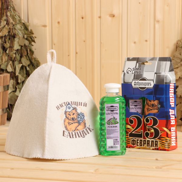 Подарочный набор для бани "Добропаровъ, с 23 февраля" шапка "Настоящий банщик" и шампунь Подарочный набор для бани "Добропаровъ, с 23 февраля" шапка "Настоящий банщик" и шампунь