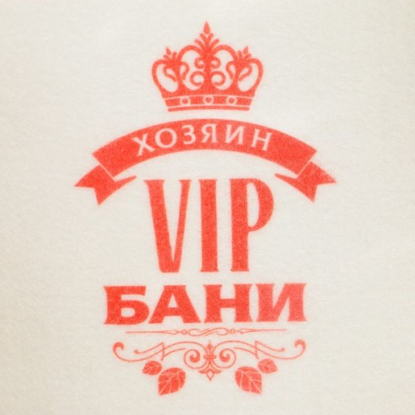 Шапка для бани принтованная "VIP бани"