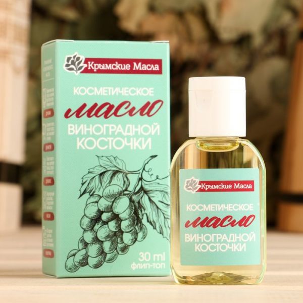 Косметическое масло "Виноградная косточка" 30 мл Флип-топ Косметическое масло "Виноградная косточка" 30 мл Флип-топ