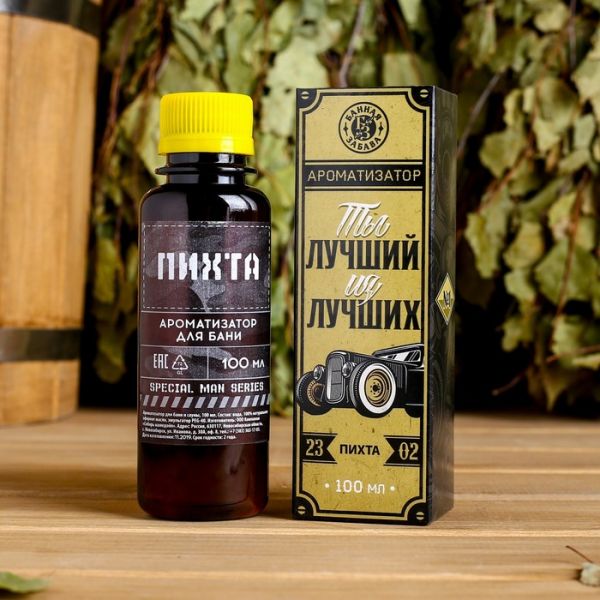 Ароматизатор "Ты лучший из лучших" 100 мл Ароматизатор "Ты лучший из лучших" 100 мл