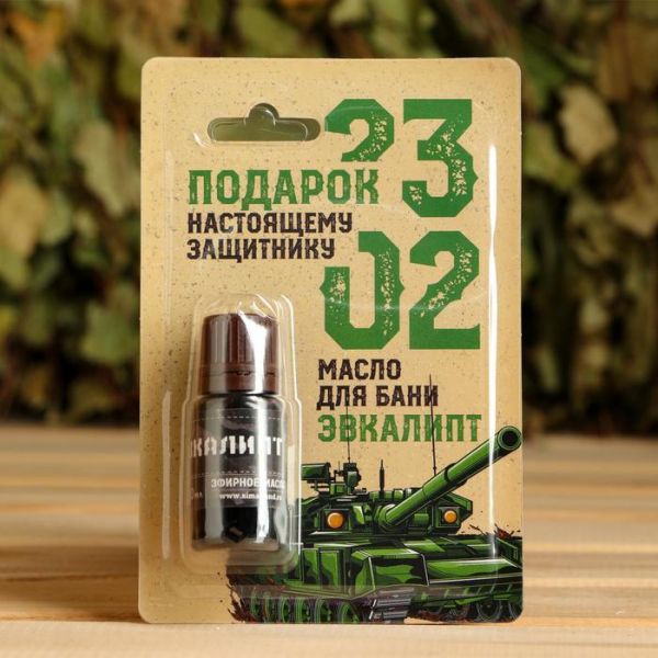 Масло под блистером "23.02", эвкалипт Масло под блистером "23.02", эвкалипт