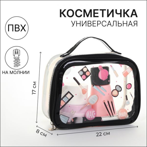 Косметичка на молнии, цвет розовый