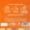 Соляной брикет, 1,35 кг, аромат апельсина, КЛАДОВАЯ КРАСОТЫ