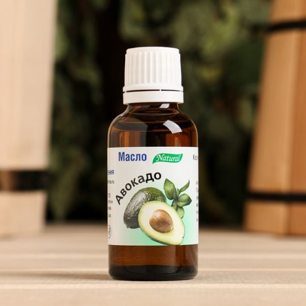 Косметическое масло "Авокадо", 100% натуральное, 30 мл