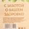 Фигурное банное мыло "С добрым паром", сладкий мед