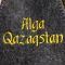 Шапка для бани с вышивкой "Alga Qazaqstan" серая Шапка для бани с вышивкой "Alga Qazaqstan" серая