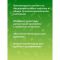 Комплекс эфирных масел «Для снижения аппетита», 10 мл Комплекс эфирных масел «Для снижения аппетита», 10 мл
