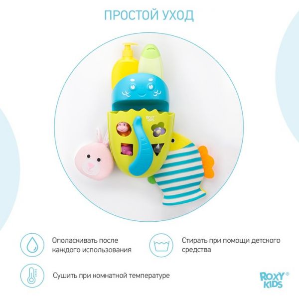 Мочалка - рукавичка Roxy-kids «Рыбка», махровая