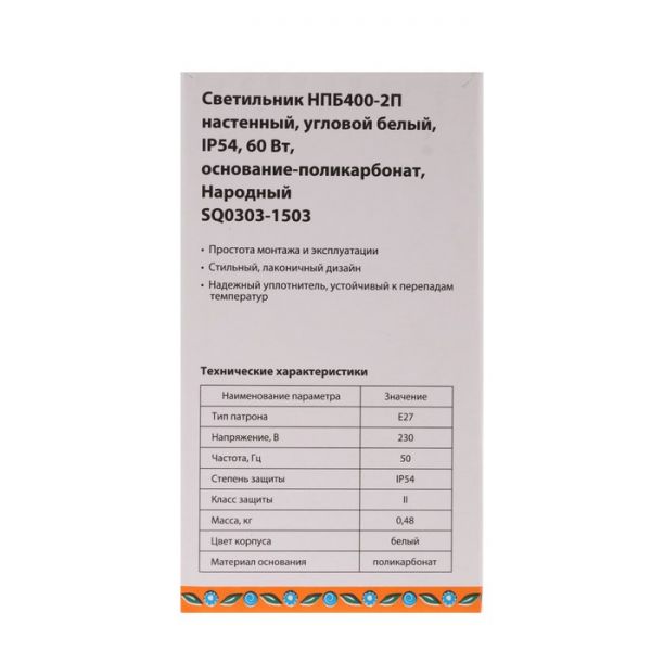 Светильник TDM НПБ 400-2П "Народный", Е27, 60 Вт, IP54, до +100°, настенный, белый