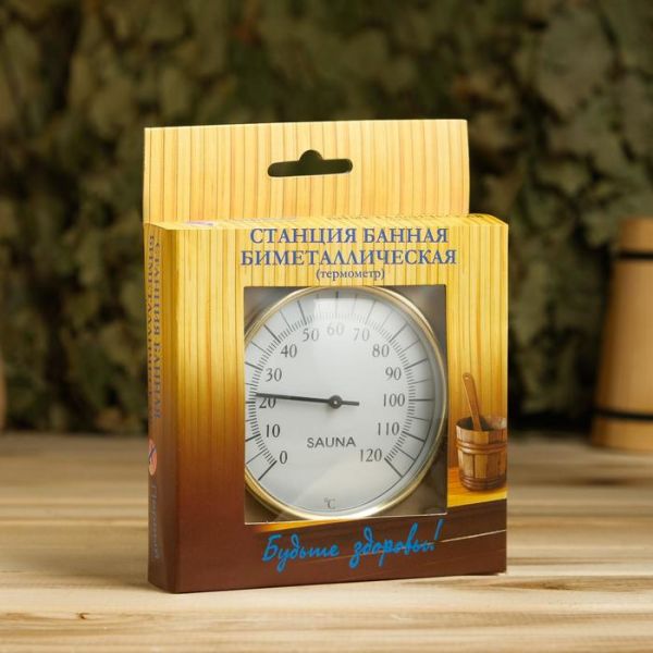 Термометр банный биметалический СБТ (t 0+120 С)