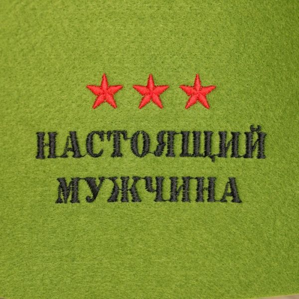 Шапка для бани "Буденовка. Настоящий мужчина" экофетр