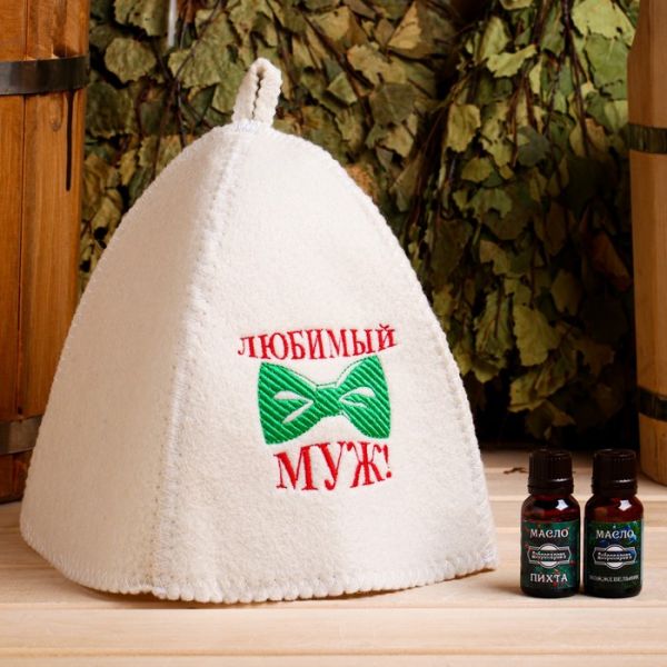 Набор для бани в коробке "Любимый муж" шапка, масло можжевельника и пихты Набор для бани в коробке "Любимый муж" шапка, масло можжевельника и пихты