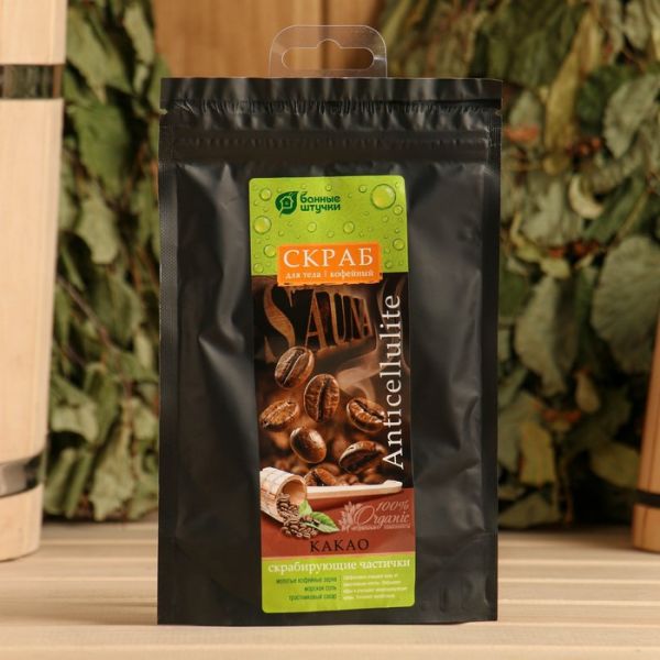 Скраб кофейный "Какао", 100 г Скраб кофейный "Какао", 100 г
