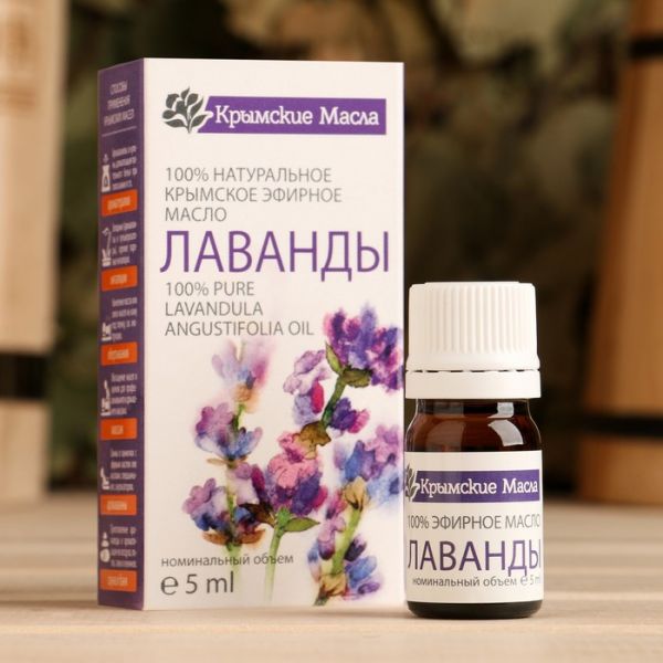 Эфирное масло "Лаванда" 5 мл Эфирное масло "Лаванда" 5 мл