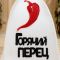 Набор банный с аппликацией "Горячий перец+Горячая штучка" (шапка+шапка) Набор банный с аппликацией "Горячий перец+Горячая штучка" (шапка+шапка)