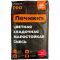Цветная кладочная жаростойкая смесь "Печникъ" цвет терракот20 кг(срок хранения не ограничен)