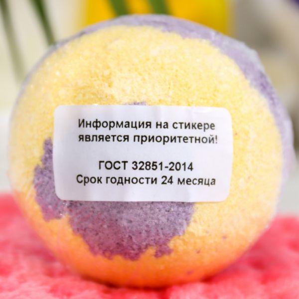 Бомбочка для ванн L'Cosmetics «Ночь Клеопатры» с пеной, 130 г