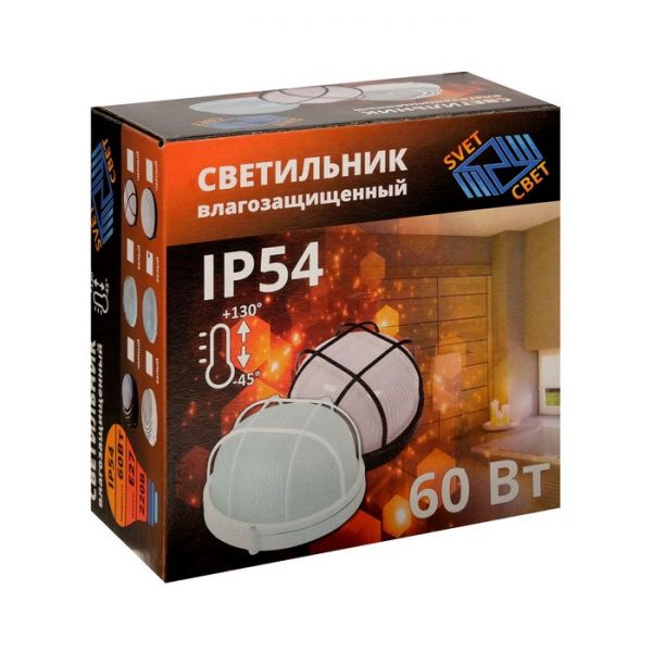 Светильник НБП 03-60-001 УХЛ1, Е27, 60 Вт, 220 В, IP54, до +130°, белый