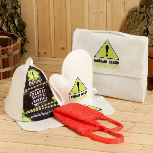 Набор банный "Крутой мужик" портфель 5 предметов Набор банный "Крутой мужик" портфель 5 предметов