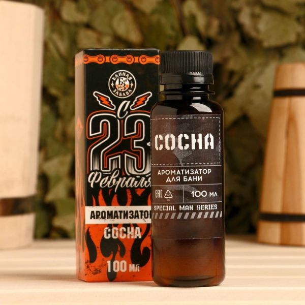 Ароматизатор "С 23 Февраля" 100 мл Ароматизатор "С 23 Февраля" 100 мл