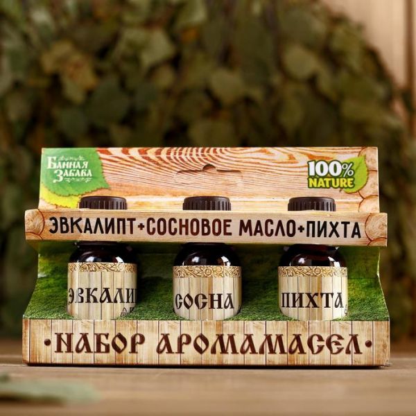 Набор "Эвкалипт, сосновое масло, пихта" 3 эфирных аромамасла 100%  15мл Набор "Эвкалипт, сосновое масло, пихта" 3 эфирных аромамасла 100%  15мл